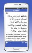 Surah Al Kahf screenshot 4