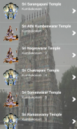 Kumbakonam Ancient Temples screenshot 4