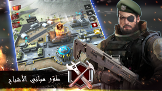 INVASION: صقور العرب‎ screenshot 4
