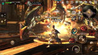 Eternal Kingdom Battle Peak screenshot 5