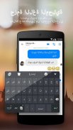 Bahasa Arab - GO Keyboard screenshot 0