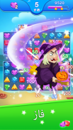 Jewel Blast Dragon - No Wifi screenshot 6