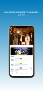 AliA ONLINE COMMUNITY FANFARE screenshot 1