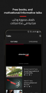 almentor.net screenshot 2