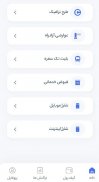 ezPay screenshot 3