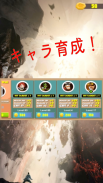 フリック入力 練習【フリック入力 × タワーディフェンス】 screenshot 3