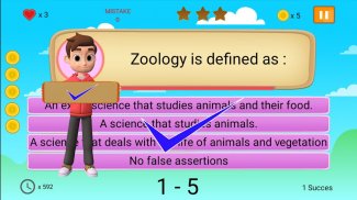 Skuta Zoology screenshot 0