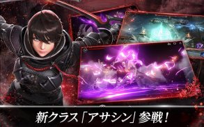 DarkAvenger X - ダークアベンジャー クロス screenshot 14
