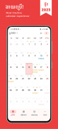 Khmer Smart Calendar screenshot 4
