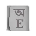 Bangla Dictionary (Offline) Icon