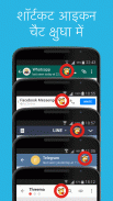 Emojidom smileys और ईमोजी HD screenshot 4