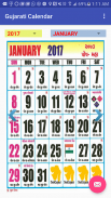 Gujarati Calendar 2018 screenshot 0