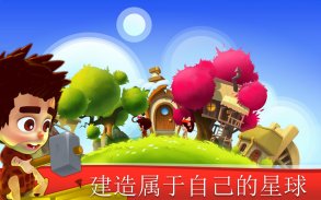 Gemmy Lands - 益智游戏 (match 3) screenshot 2