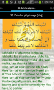 Islamic Dua Durood Surah More screenshot 3