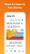 Learn Chinese - HelloChinese screenshot 12