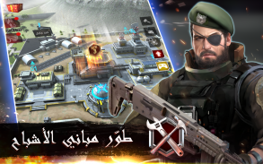 INVASION: صقور العرب‎ screenshot 3