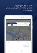 ADNIC screenshot 3