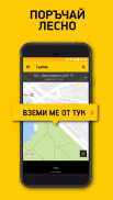TaxiMe screenshot 2