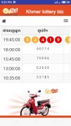 Khmer Lottery biz screenshot 1