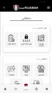 smartFUJAIRAH screenshot 2