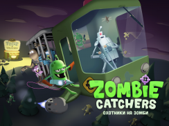 Zombie Catchers 🧟 screenshot 1
