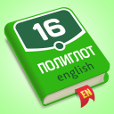 Políglota. Aprende inglés Icon