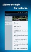 手机QQ影音 screenshot 4