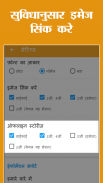 Hindi News:Live India News, Live TV, Newspaper App screenshot 1