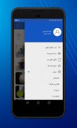واسط کالا - خرید و فروش کالای دست دوم و نو screenshot 0
