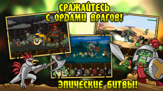 Bubble Wars: Сastle battle screenshot 11