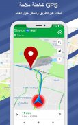 شاحنة GPS - الملاحة ، الاتجاهات ، مكتشف الطريق screenshot 2
