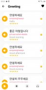 Learn Languages - Awabe screenshot 2