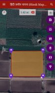 जमीन को मापें | Hindi Map Area Calculator screenshot 2