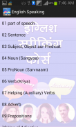 English Speaking Course screenshot 1