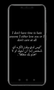 اقتباسات انجليزي عربي مترجمة screenshot 3