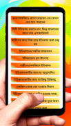 ইতিকাফ করার নিয়ম ও মাসায়েল screenshot 5