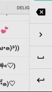 Emoticon and Emoji Keyboard screenshot 5
