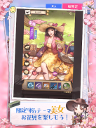 下町ドリーム-心に染みる人情物語 screenshot 10