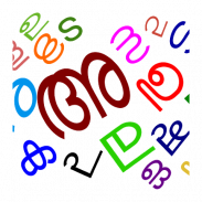 Malayalam Alphabets screenshot 7