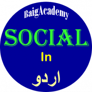 Social In Urdu screenshot 2