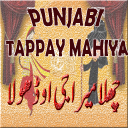 Punjabi Tappay Mahiya Dhoray - Baixar APK para Android | Aptoide