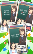 Giáo viên Hàn Quốc của tôi : Trò chơi đố screenshot 13
