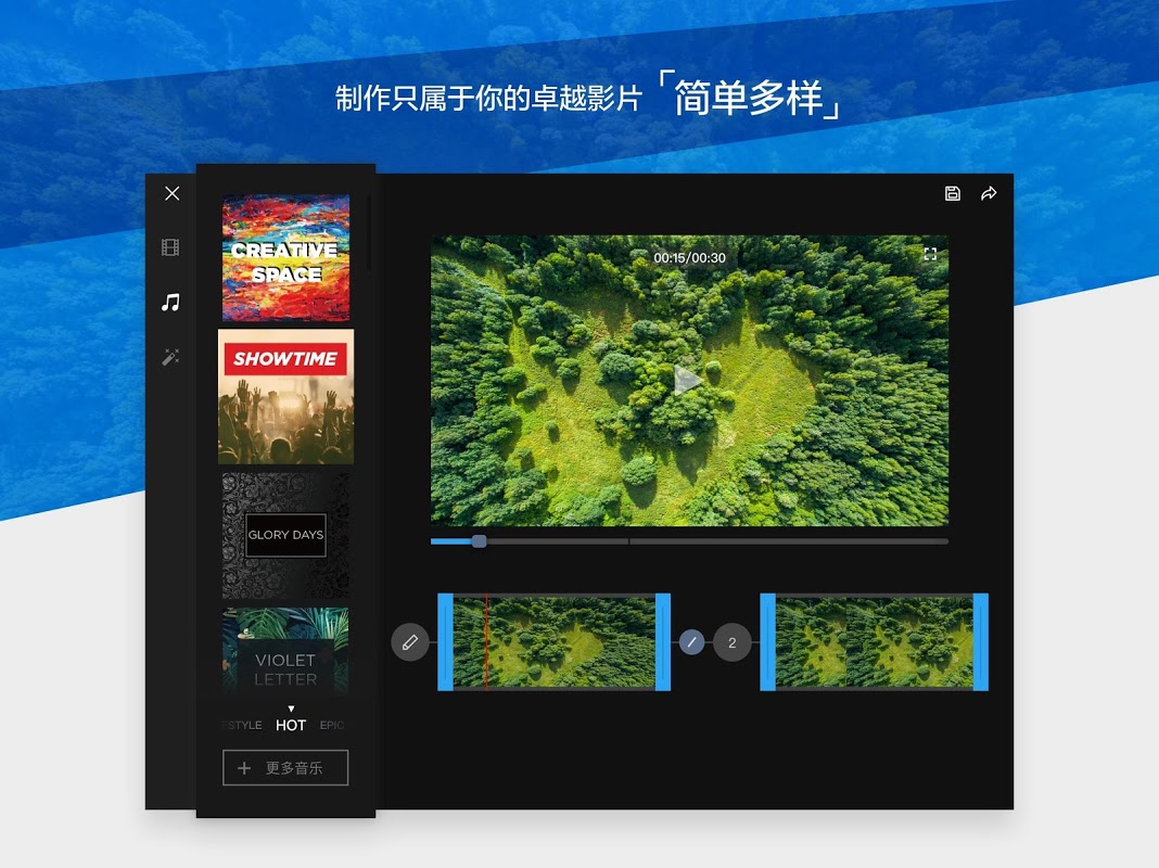 Download dji store go 4 apk