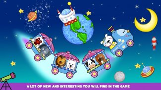 قطار الطيران الذكي - لعبة للأطفال والاطفال screenshot 1