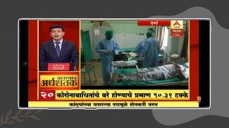 Bihar News Live - Bihar News screenshot 5