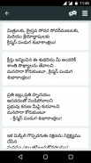 Jesus Telugu Songs Book screenshot 6