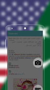 English to Urdu Dictionary screenshot 5