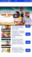 🎼 New Marwadi DJ Song 🎼 screenshot 4