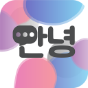 Korean Conversation Practice - Cudu