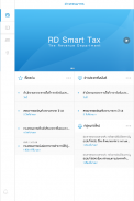 RD Smart Tax screenshot 2